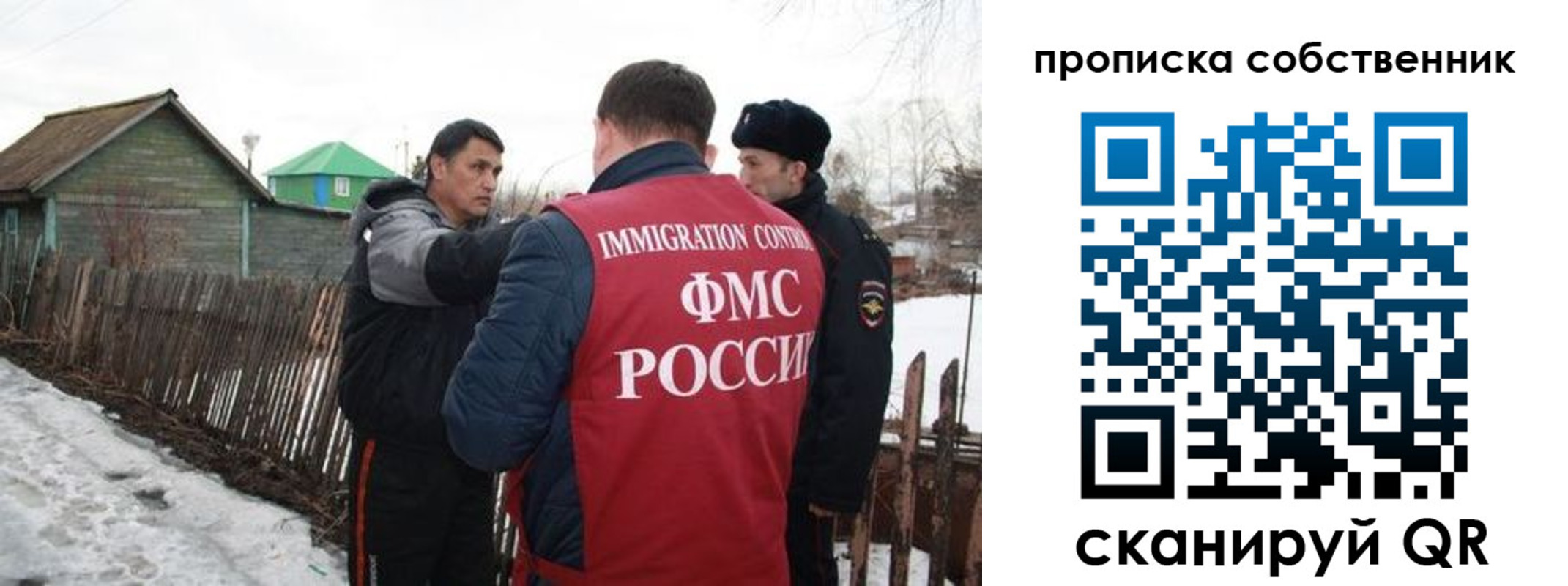 прописка ребенка в Кольчугино