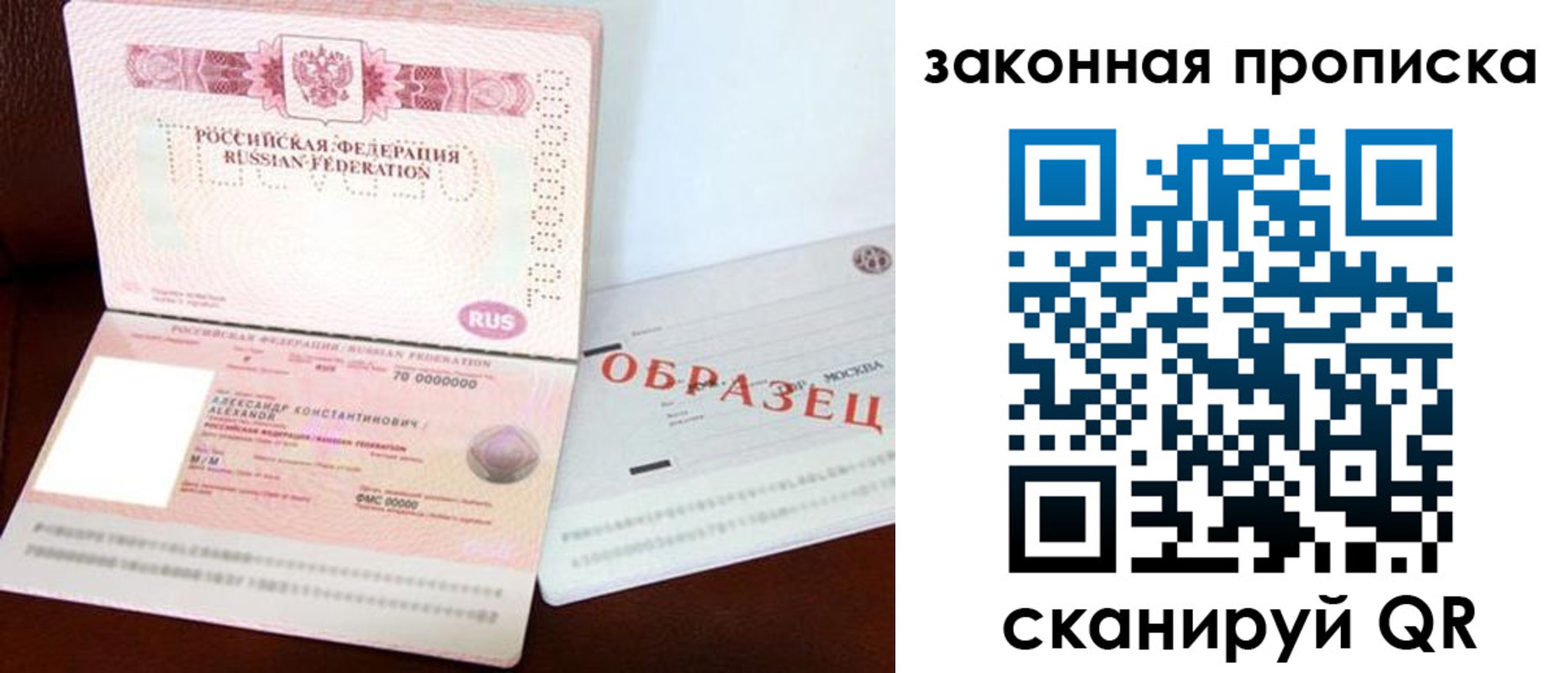 регистрация для дет. сада в Кольчугино