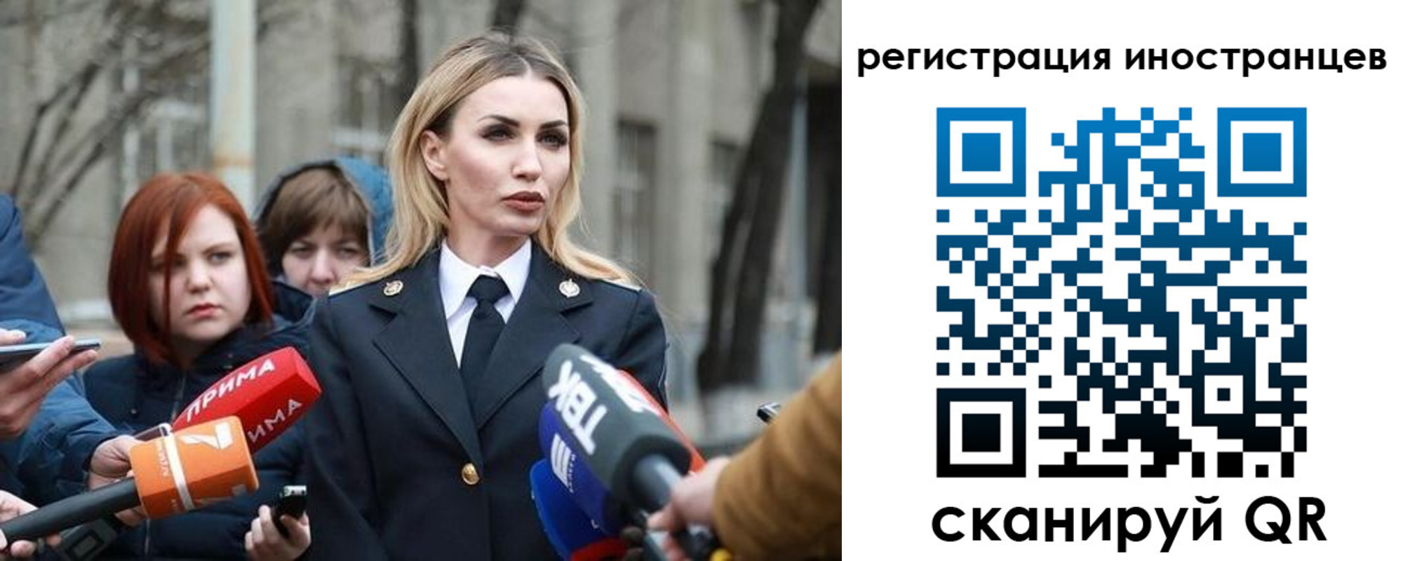 временная регистрация купить в Кольчугино