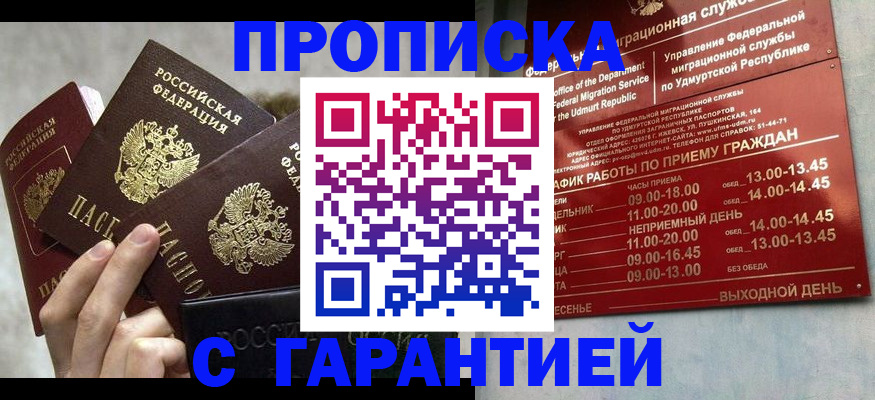 регистрация для дет. сада в Кольчугино