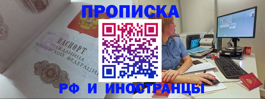 найти адрес прописки в Кольчугино