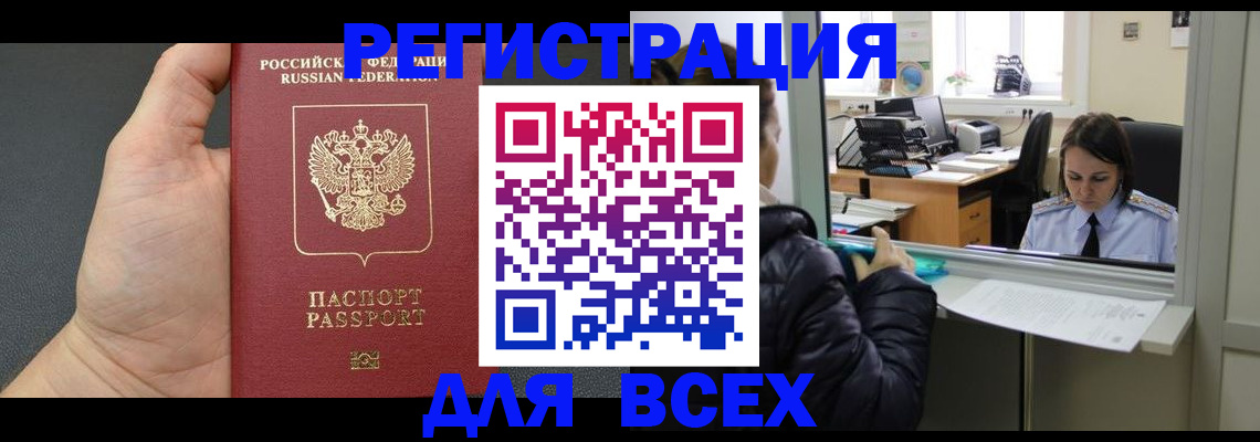 пропишу в квартире в Кольчугино